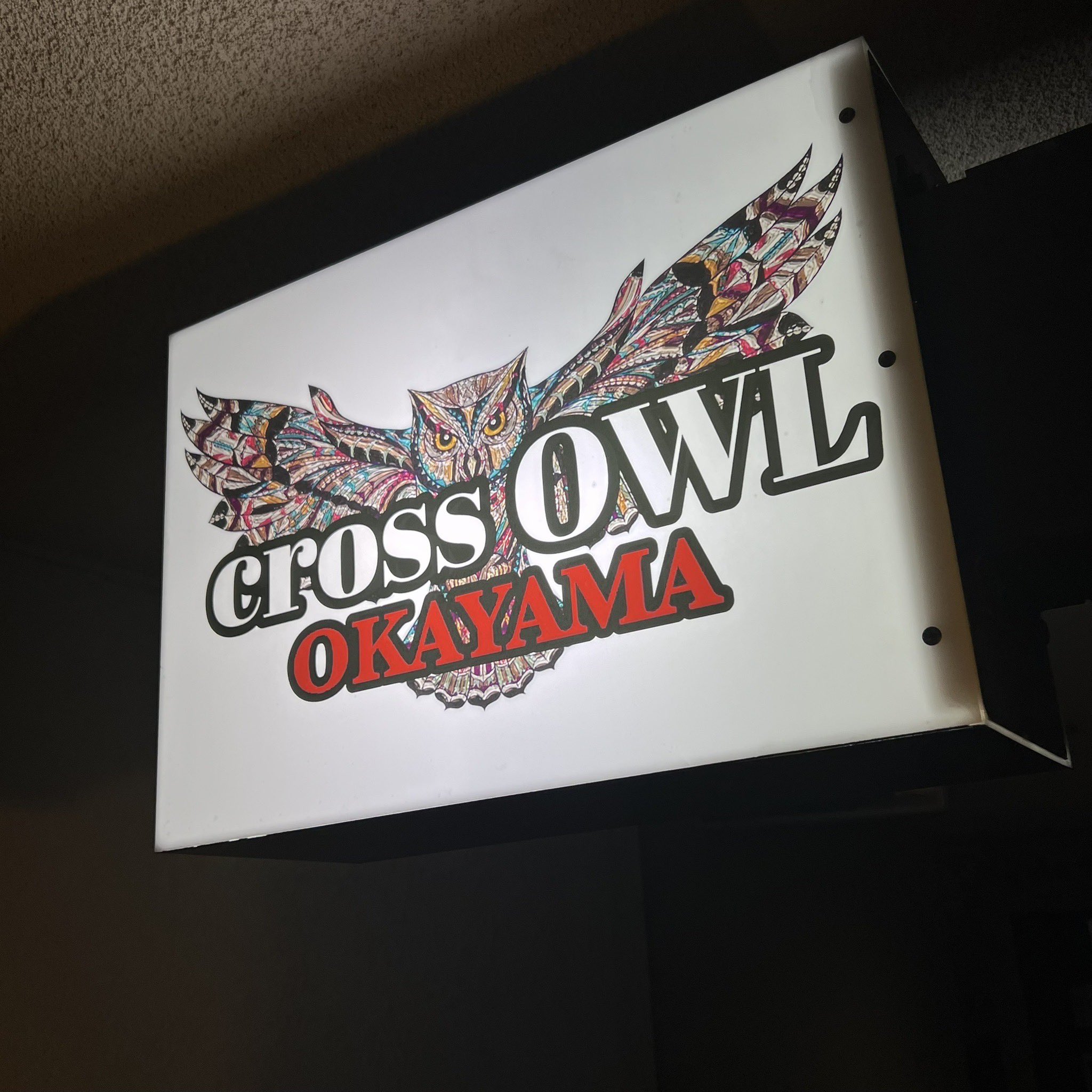 岡山県に合法ハプニングバーがオープン!